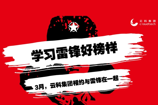 春天，來(lái)點(diǎn)有愛(ài)心的