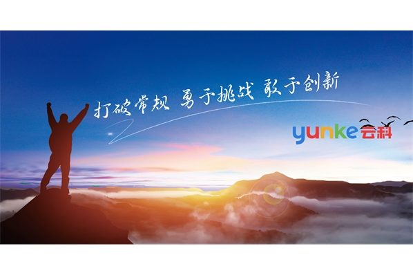 公司2021年度項(xiàng)目經(jīng)理培訓(xùn)圓滿(mǎn)結(jié)束