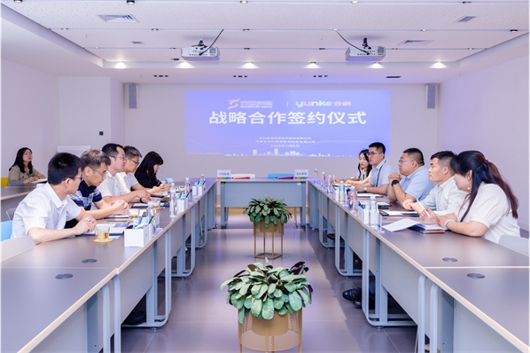 云科數(shù)據(jù)與安恒信息達(dá)成戰(zhàn)略合作
