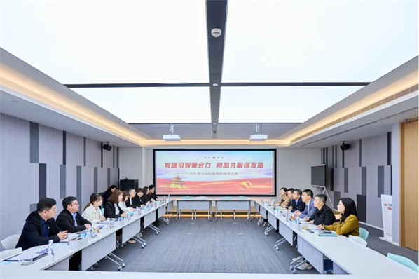 云科數(shù)據(jù)黨支部與國(guó)風(fēng)網(wǎng)絡(luò)黨支部開(kāi)展聯(lián)合黨日活動(dòng)